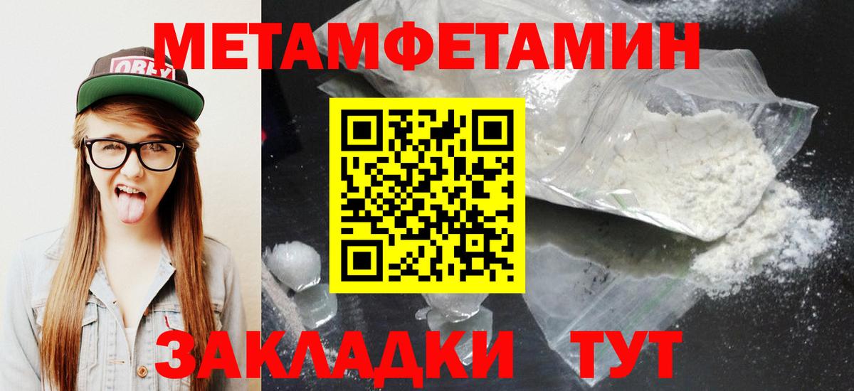 АМФЕТАМИН  Амфетамин 98%  Вход с VPN  Знаменск 