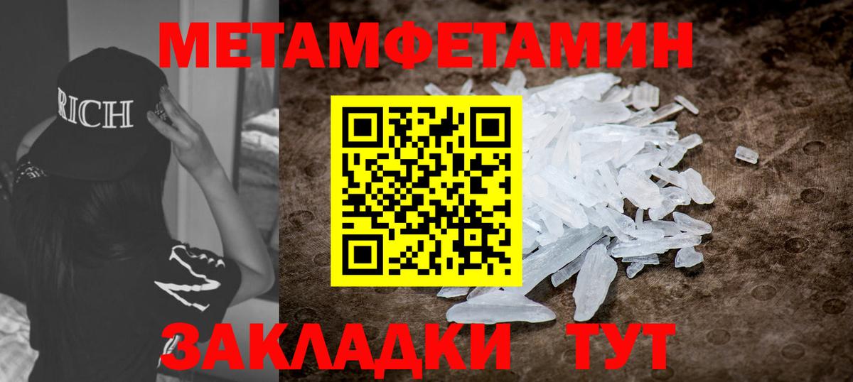 АМФЕТАМИН 98% Знаменск