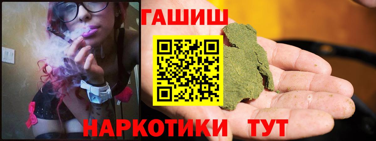 ГАШИШ Изолятор  ГАШ  Знаменск  Вход с VPN 