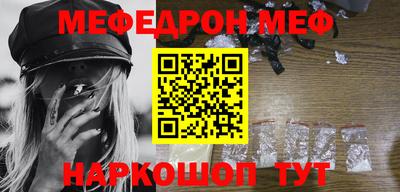 индика Чебаркуль