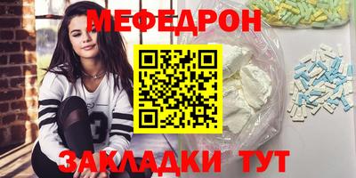 индика Чебаркуль