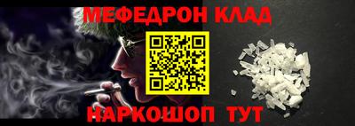 кокаин премиум Чапаевск