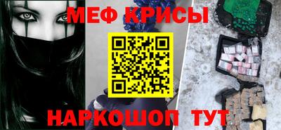индика Чебаркуль