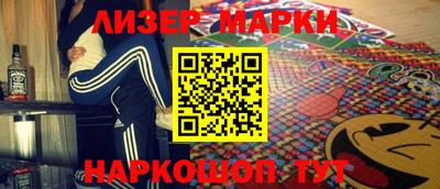 кокаин премиум Чапаевск