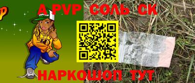 кокаин премиум Чапаевск
