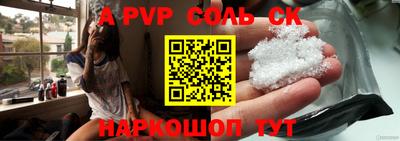 индика Чебаркуль