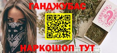 индика Чебаркуль