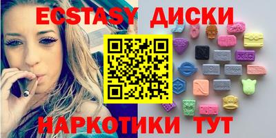 кокаин премиум Чапаевск