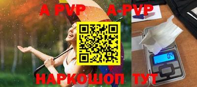 индика Чебаркуль
