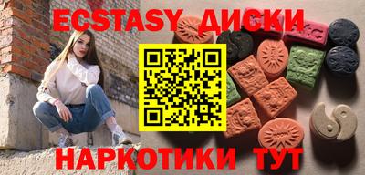 кокаин премиум Чапаевск