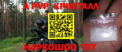 apvp Чебоксары