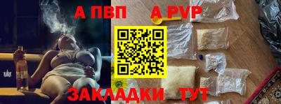 индика Чебаркуль