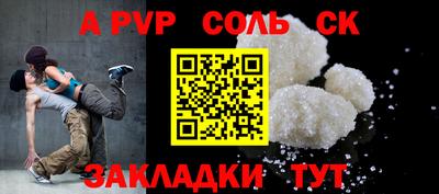 кокаин премиум Чапаевск
