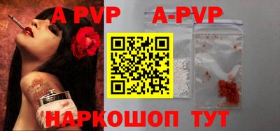 индика Чебаркуль
