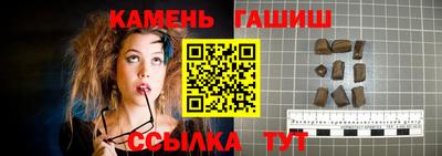 кокаин премиум Чапаевск