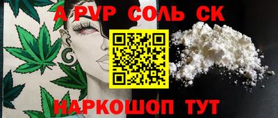 apvp Чебоксары