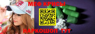 кокаин премиум Чапаевск
