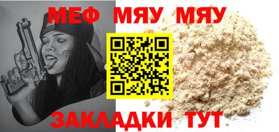 кокаин премиум Чапаевск