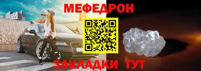 индика Чебаркуль