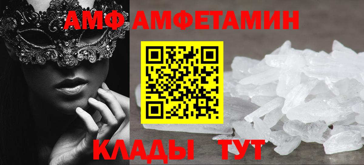 Первитин витя Знаменск