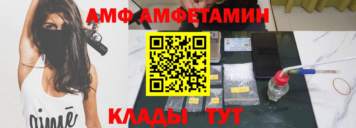 МЕТАМФЕТАМИН кристалл  Вход с VPN  МЕТАМФЕТАМИН кристалл  Знаменск 