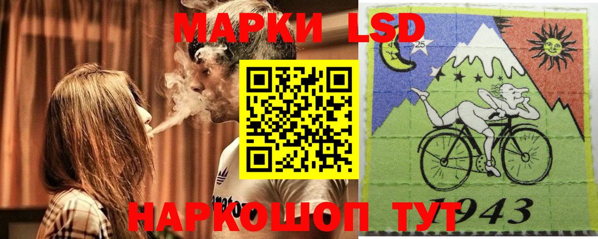 Марки N-bome 1,5мг  Марки 25I-NBOMe  Знаменск  Вход с VPN 