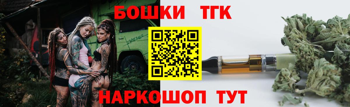 Бошки марихуана AK-47 Знаменск